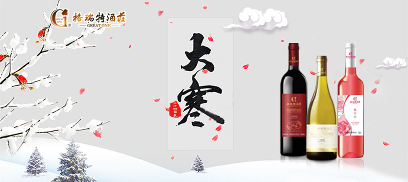 大寒時(shí)節(jié)，園區(qū)最新動態(tài)看這里~