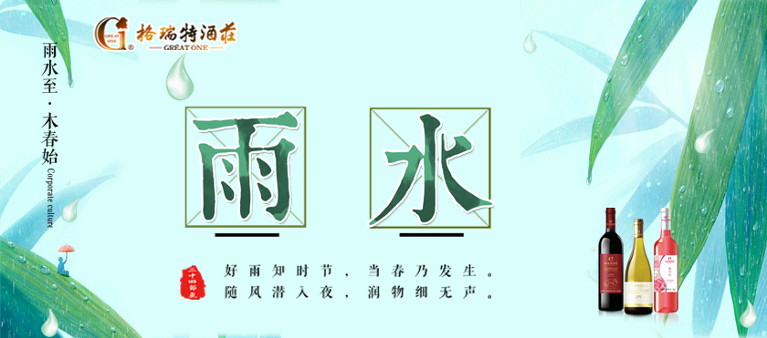 雨水時(shí)節(jié)，園區(qū)最新動(dòng)態(tài)看這里~
