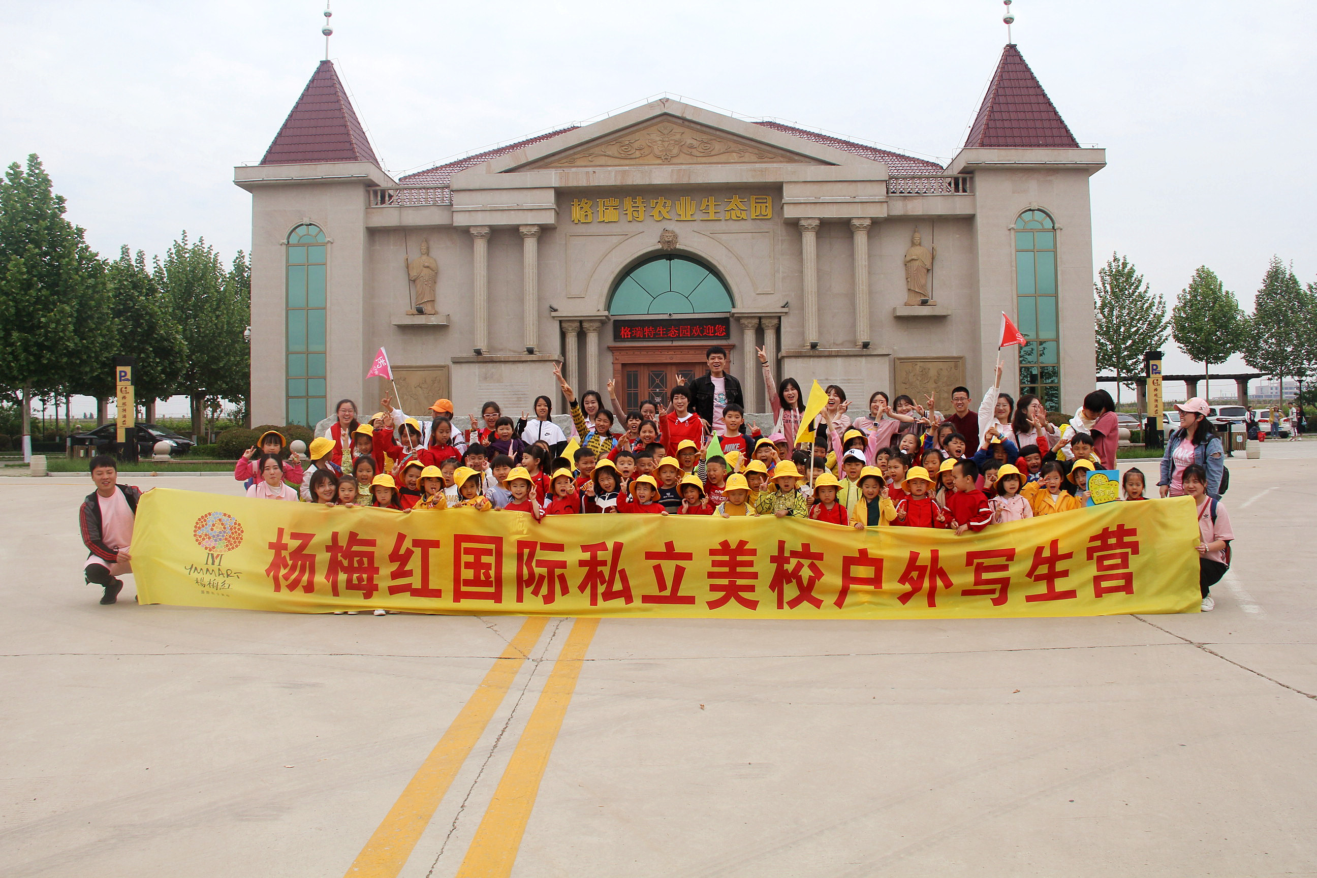 美學(xué)教育選這兒就對(duì)了，用藝術(shù)啟迪智慧！