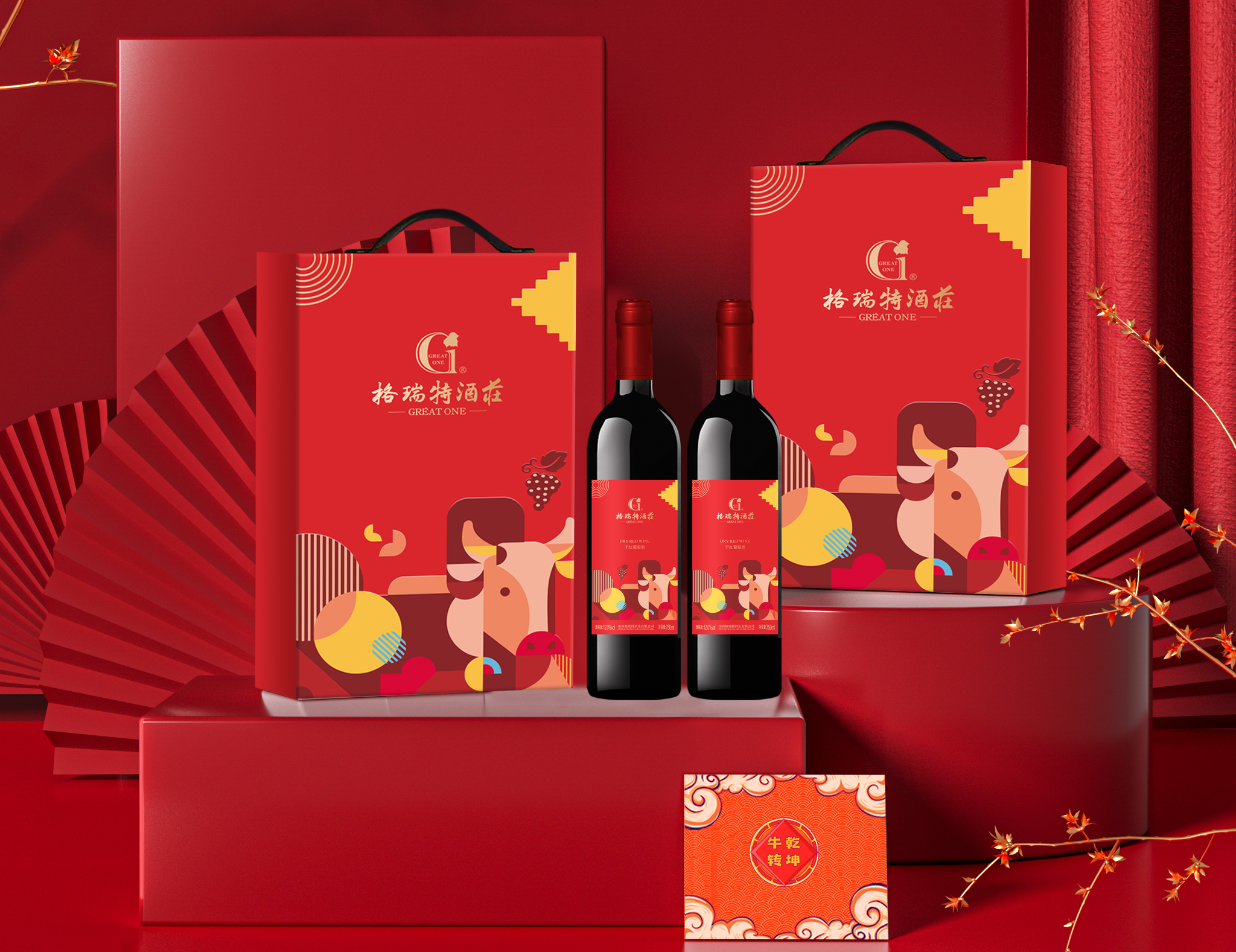 牛年送啥最“牛氣”？擦亮眼睛往這兒看……